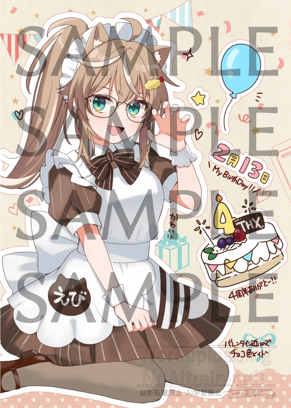 【予約受付中】2026 夏コミ新刊【8月31日まで】