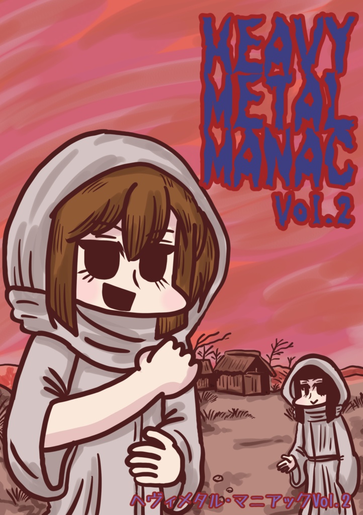 ヘヴィメタル・マニアック Vol.2 DL版