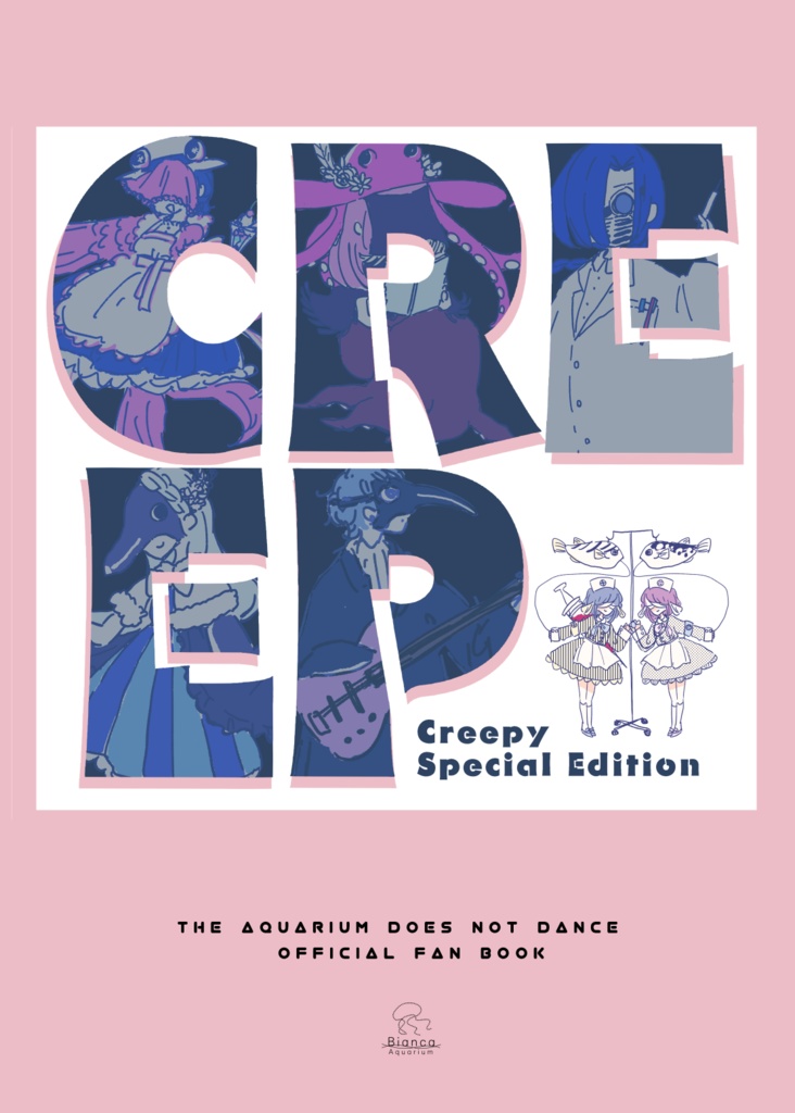 CREEP　第二弾クリーピー特集　Creepy Special Edition