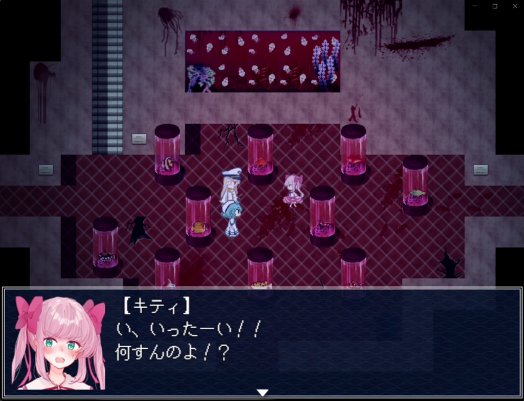 【フリー版、投げ銭用】アクアリウムは踊らない