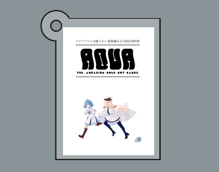 ミニ同人誌アンブレラマーカー
