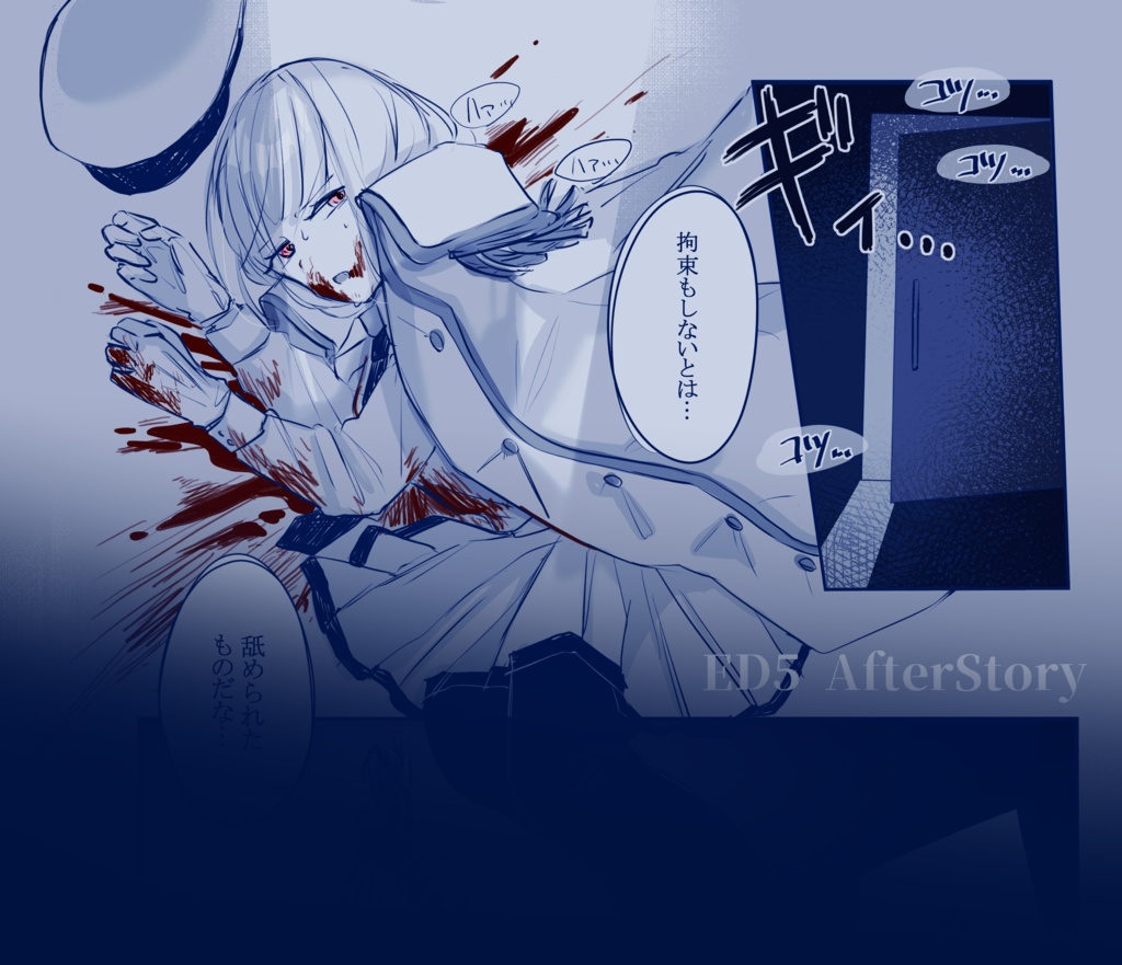 アクアリウムは踊らない公式イラスト&設定資料集「BLUE」 (DL版あり)