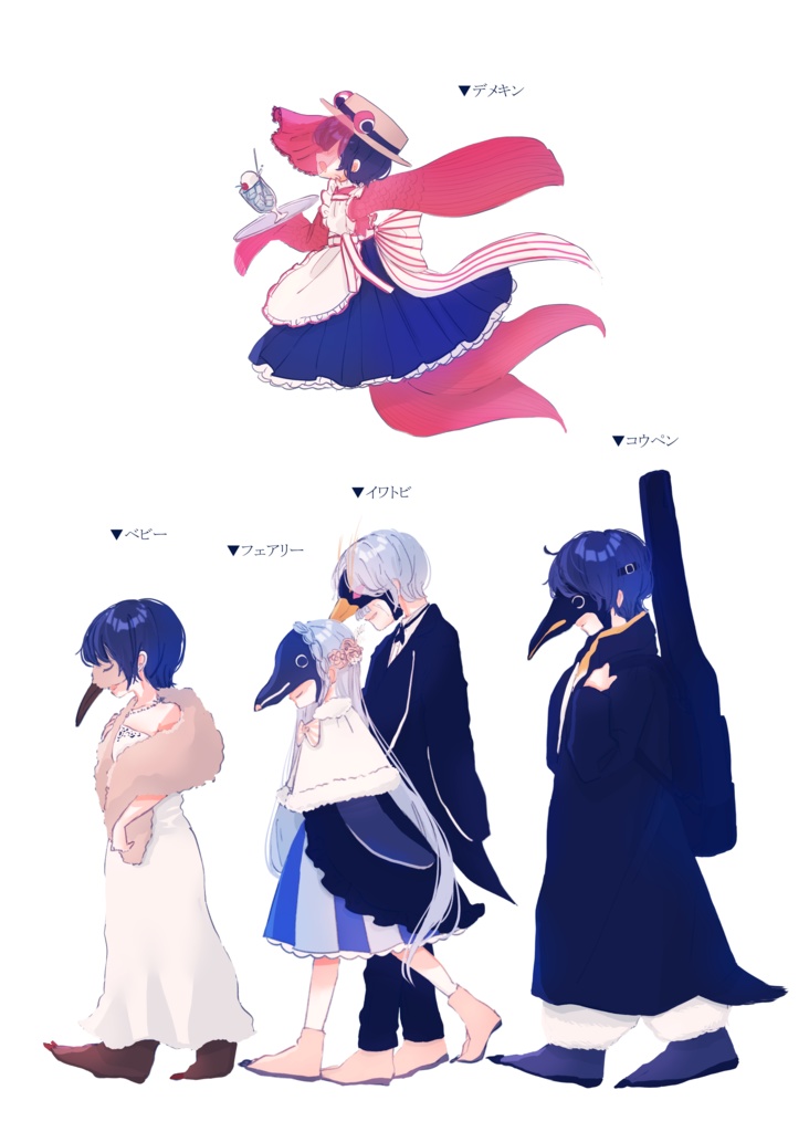 アクアリウムは踊らない公式イラスト&設定資料集「BLUE」 (DL版あり)