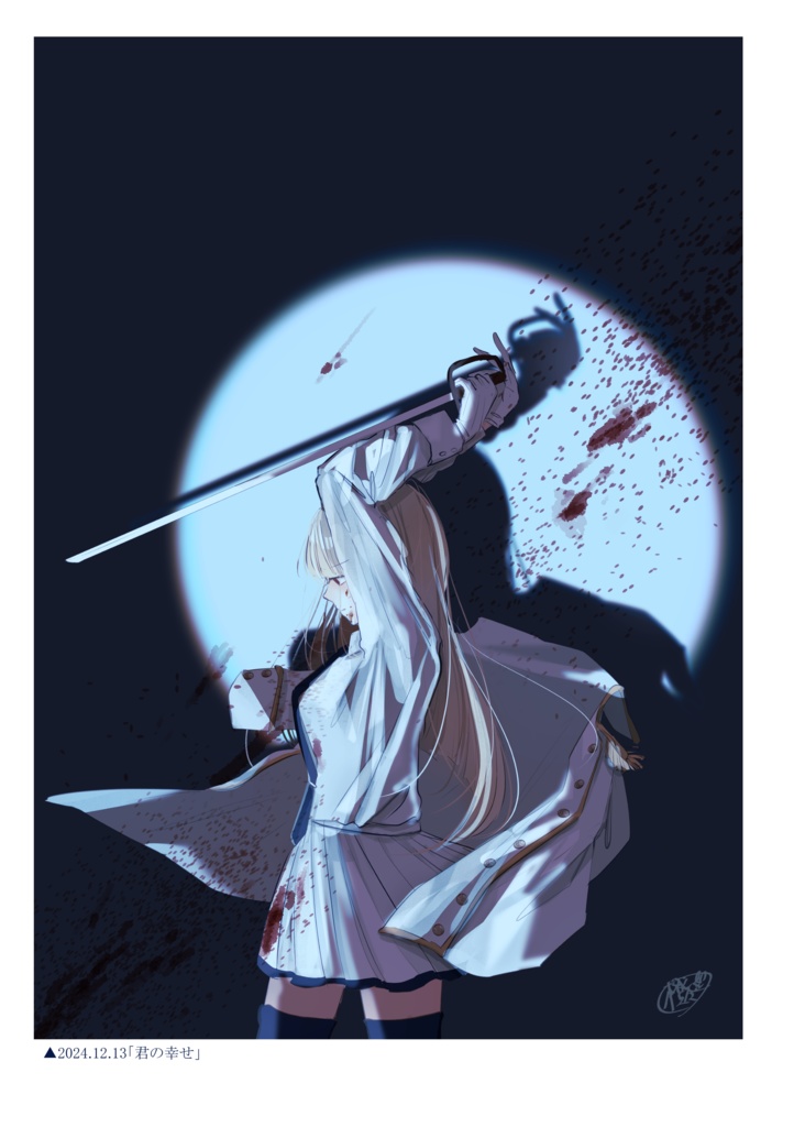 アクアリウムは踊らない公式イラスト&設定資料集「NAVY」 (DL版あり)