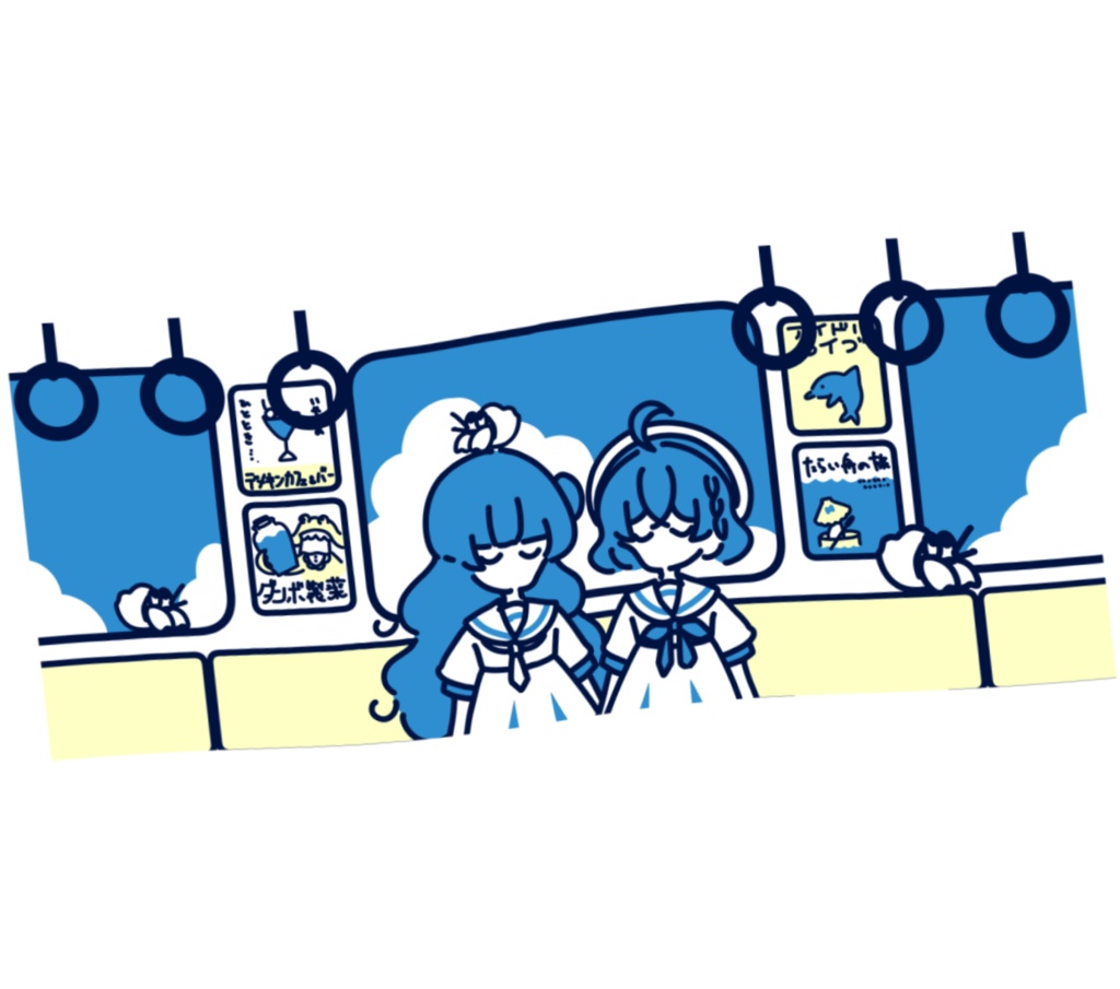 「どこへ行こうか」フェイスタオル