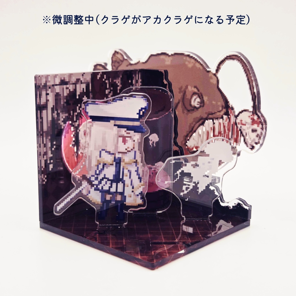 【2周年記念 受注生産】アクリルジオラマ「レトロ＆チョウチンアンコウ」【第２弾】