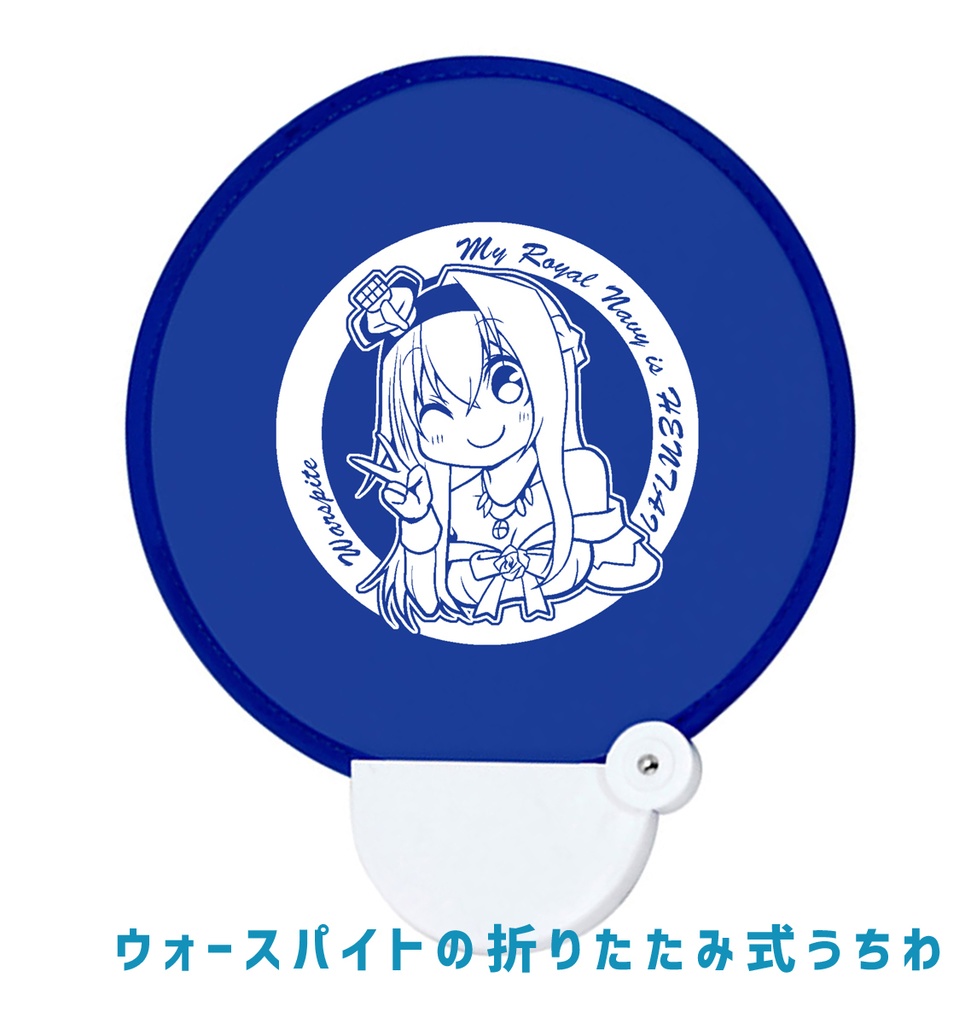 C104グッズセット