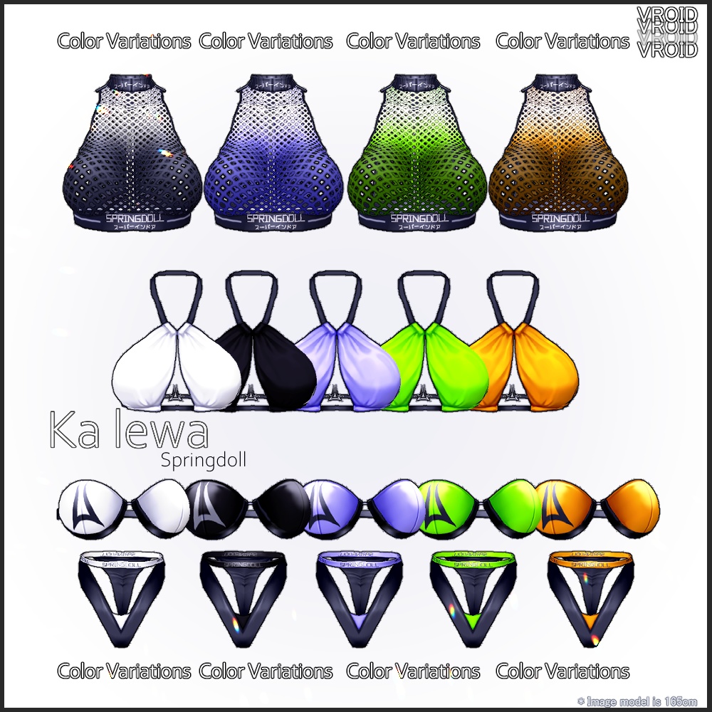 Ka lewa 【Vroid】#superindoor