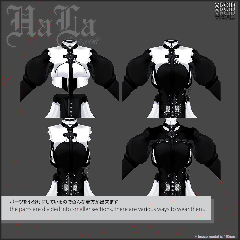 Hala 【Vroid】#superindoor