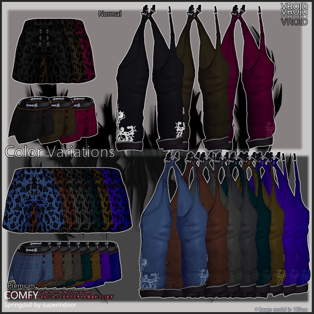 Comfy【 #Vroid 】#superindoor