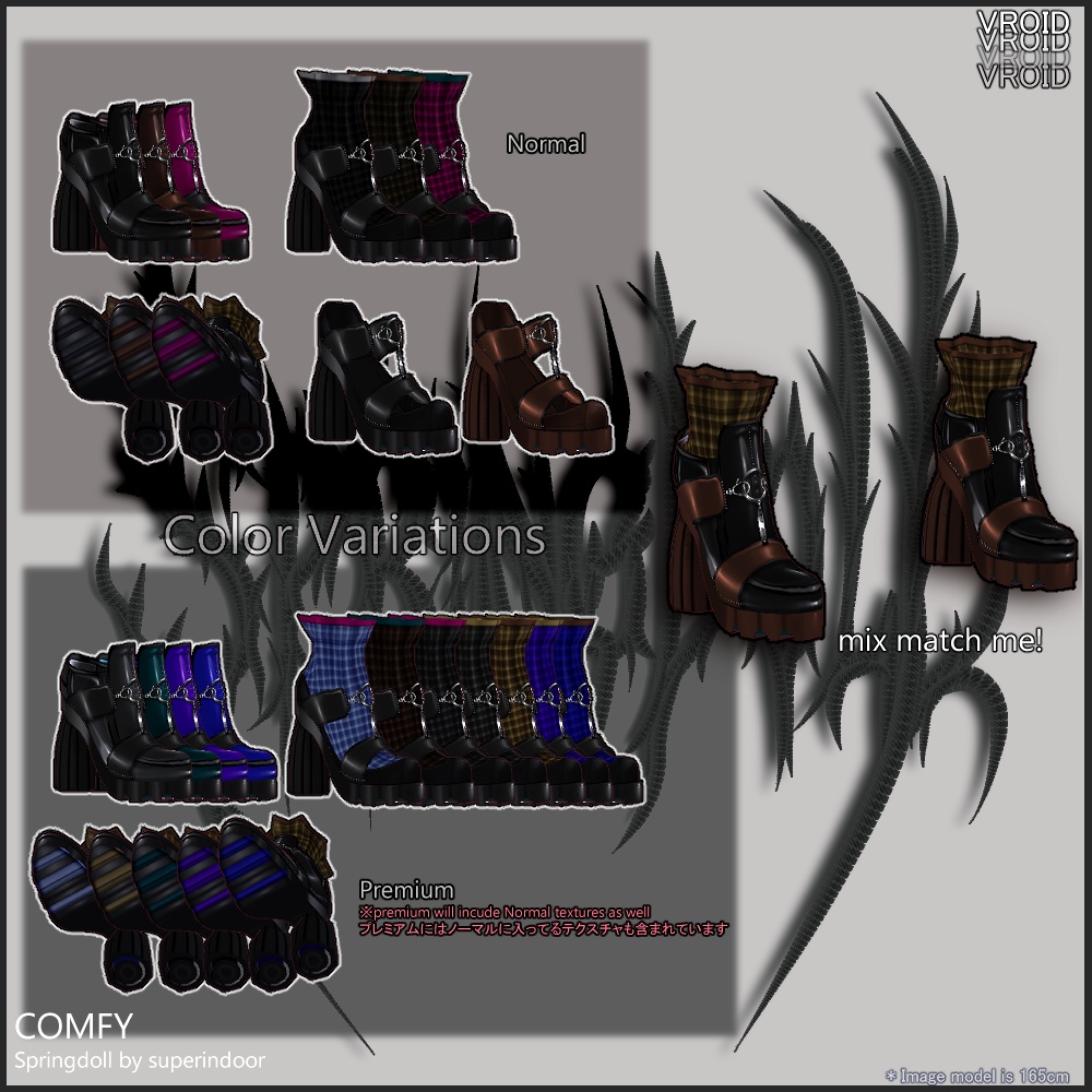 Comfy【 #Vroid 】#superindoor