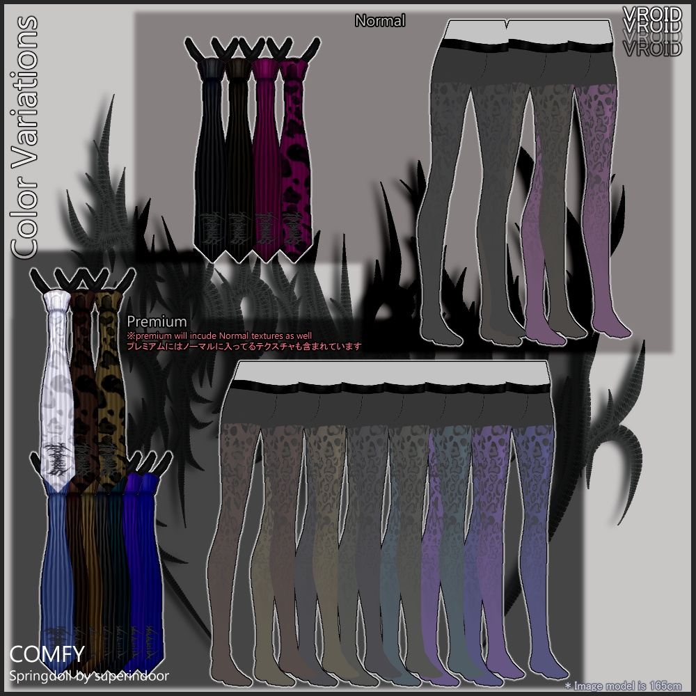 Comfy【 #Vroid 】#superindoor