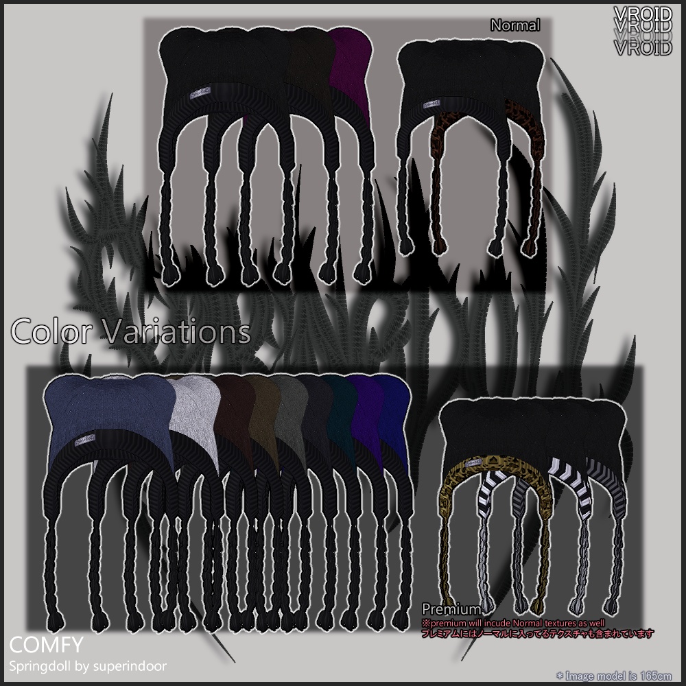Comfy【 #Vroid 】#superindoor