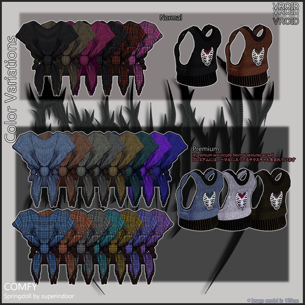 Comfy【 #Vroid 】#superindoor