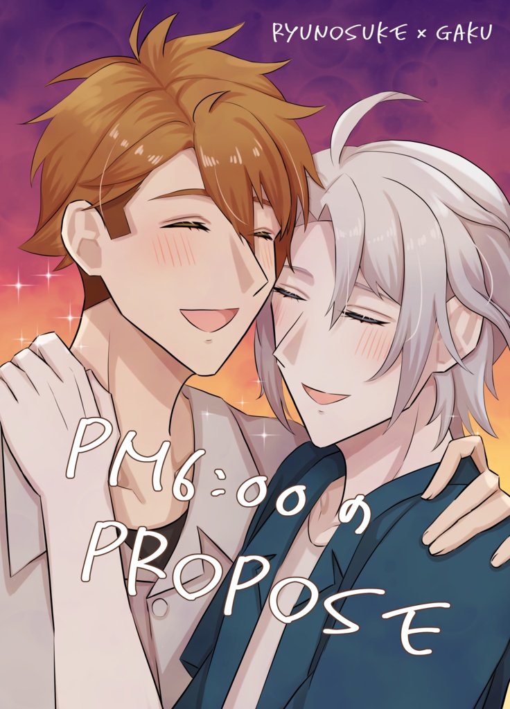 PM6:00のPropose