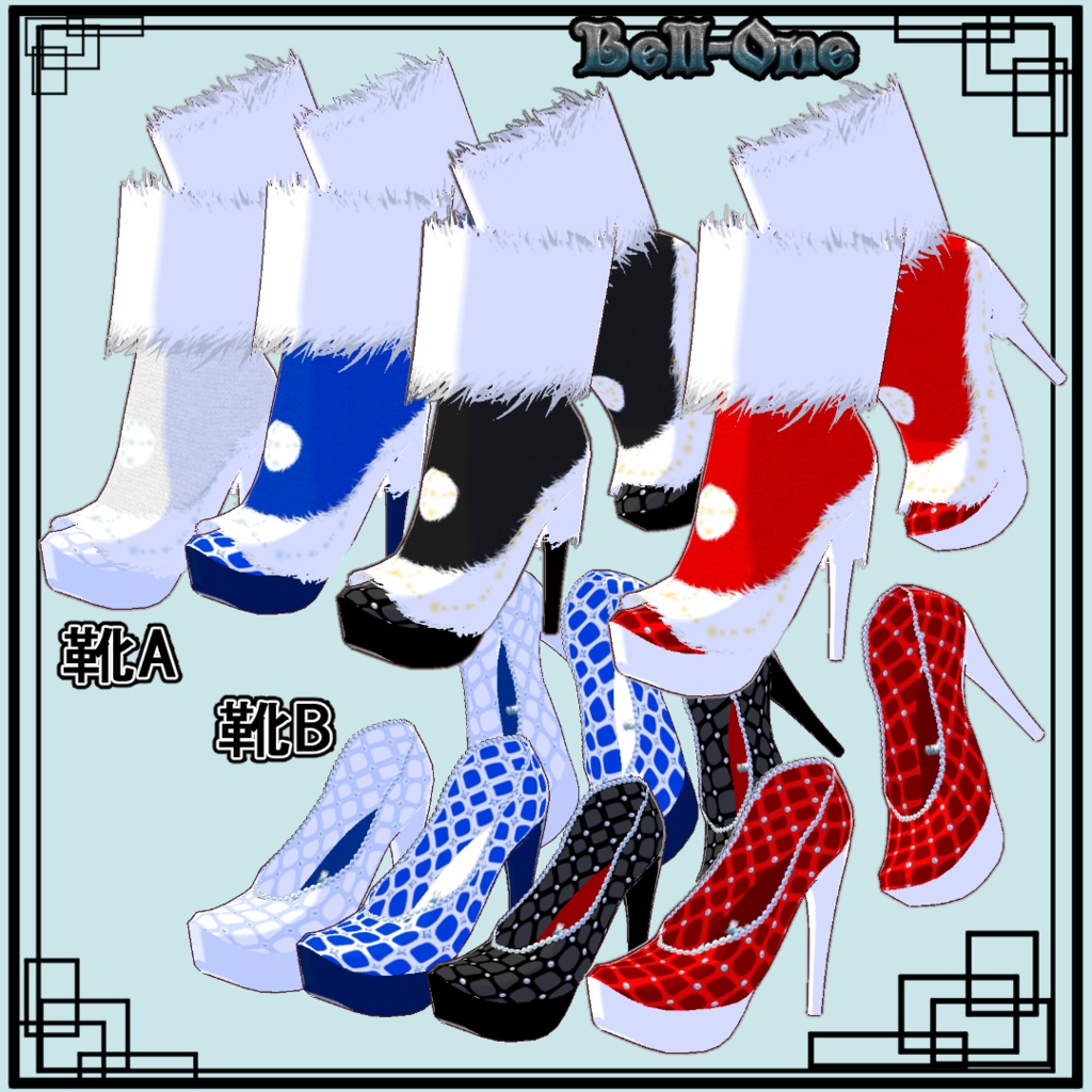 【VRoid衣装】ニットワンピセット【Bell-One】各種