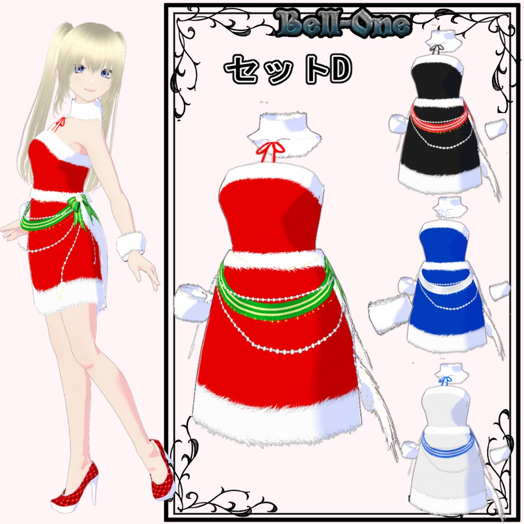 【VRoid衣装】ニットワンピセット【Bell-One】各種
