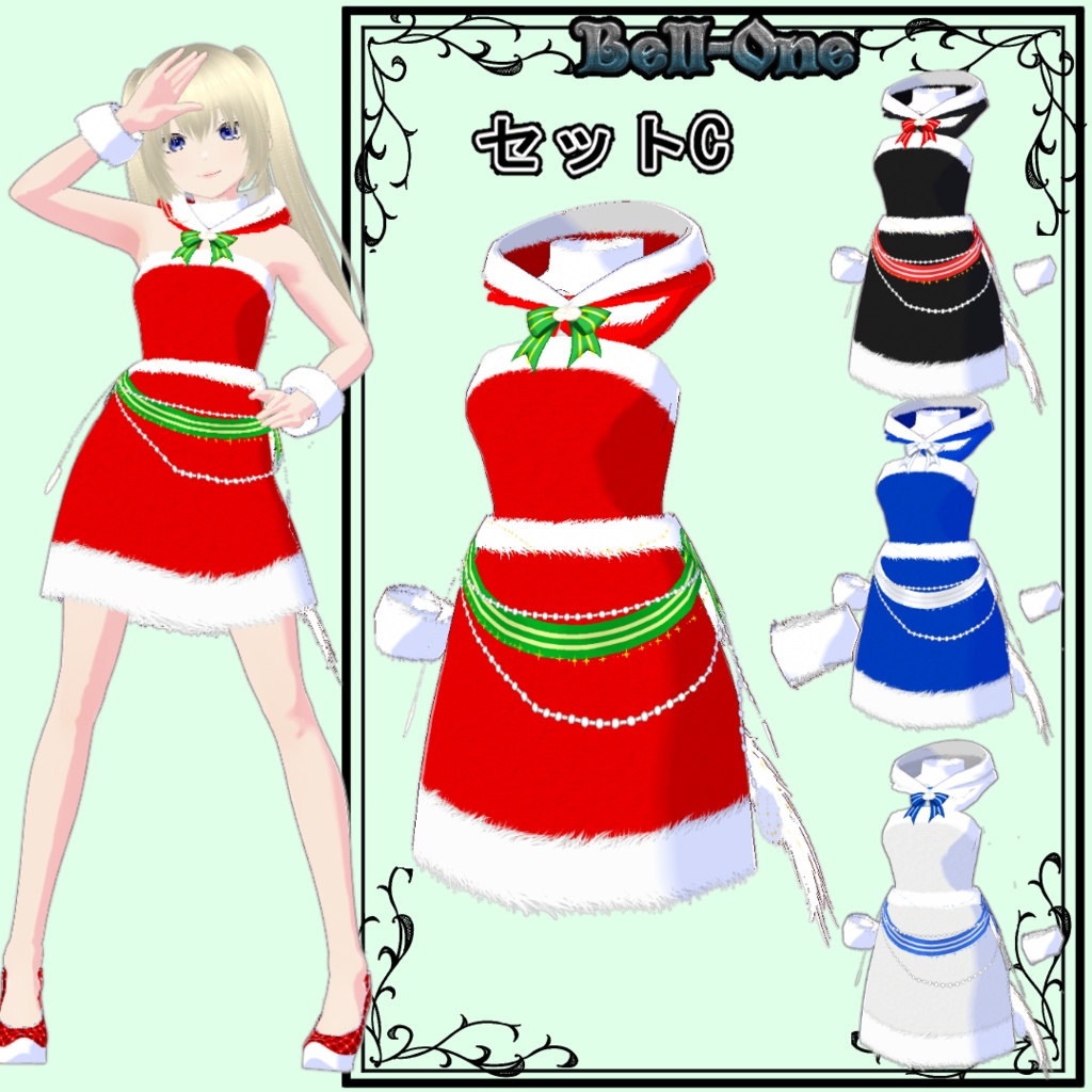 【VRoid衣装】ニットワンピセット【Bell-One】各種
