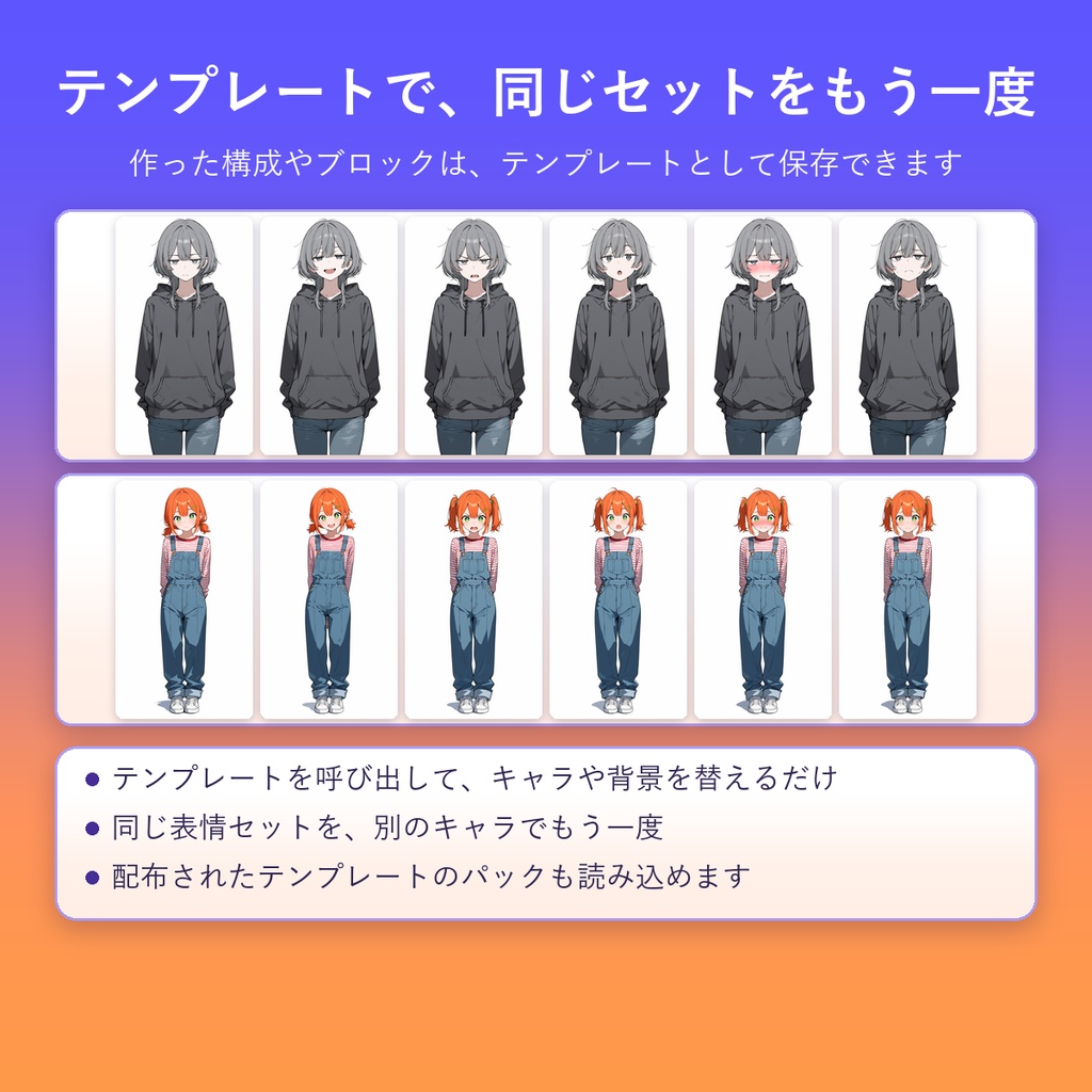 イラスト一括生成機能 アクティベーションキー|Tagtelier 追加機能