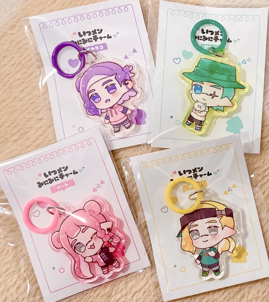 いつメンみにみにチャーム