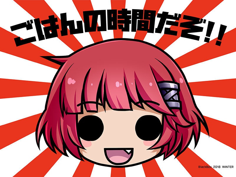 ジギ―ちゃんのランチョンマット