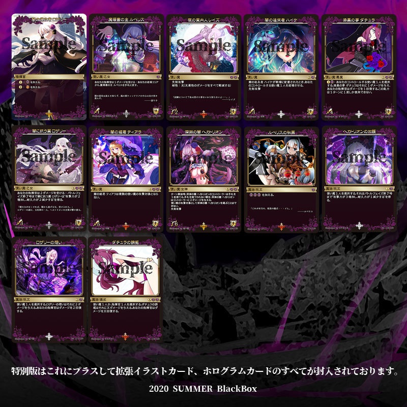 Gothic The Maiden -闇の侵攻-