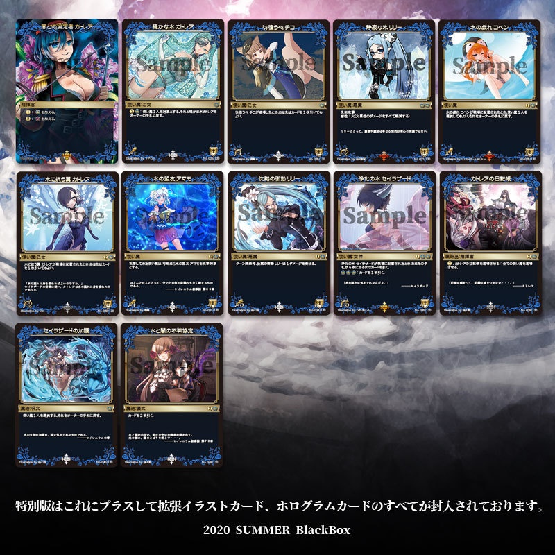 Gothic The Maiden -深淵に潜む者-