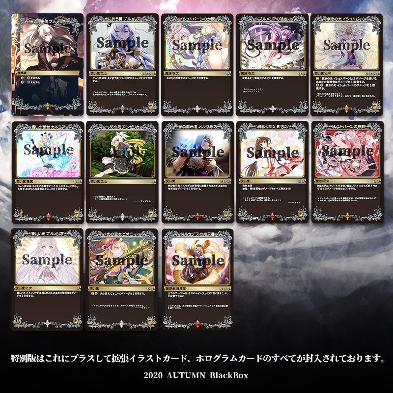 Gothic The Maiden -光の決断-