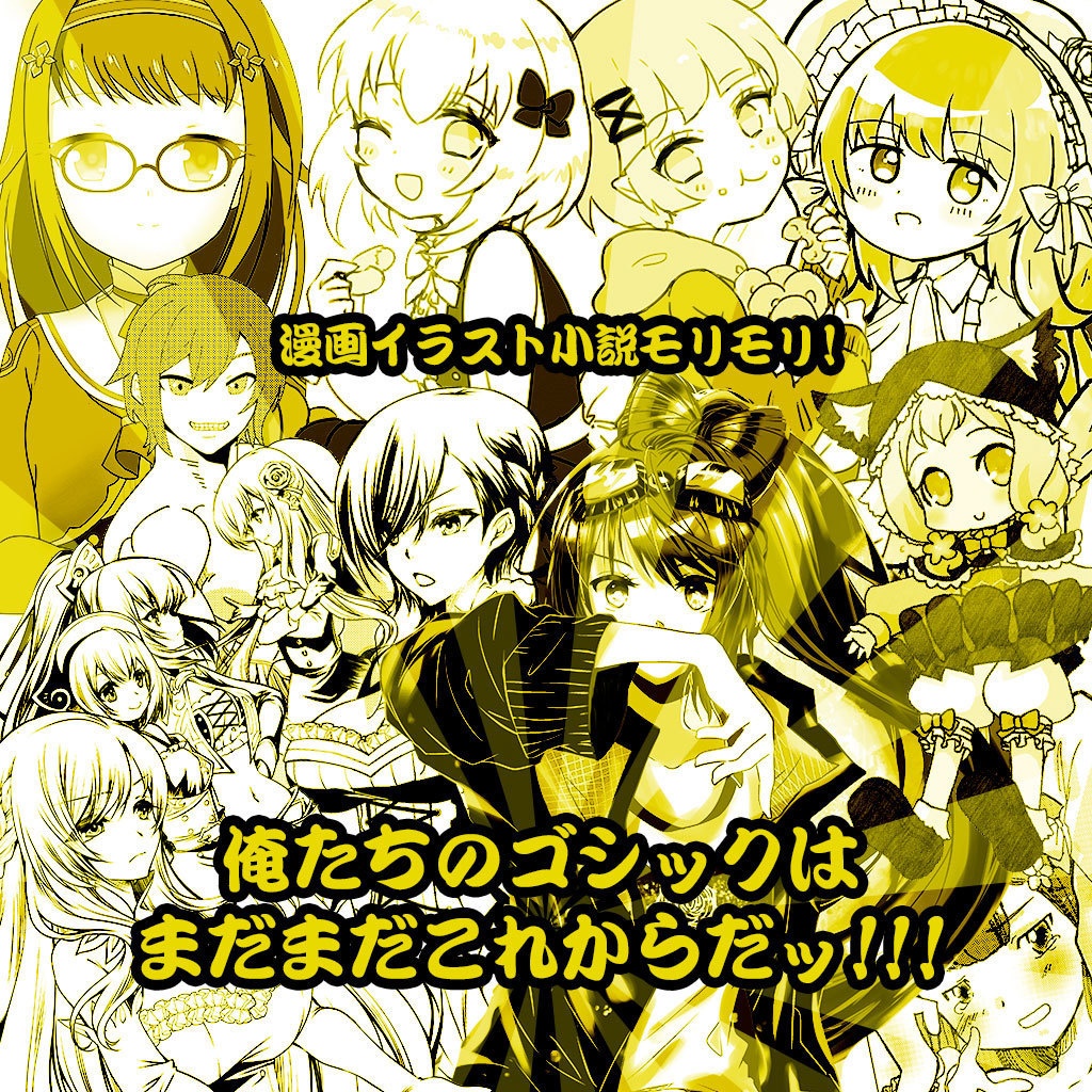 弾幕野郎2020AUTUMN