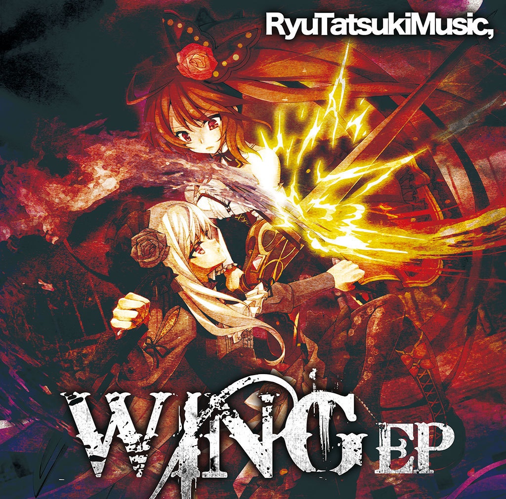 【RyuTatsukiMusic,】WING EP