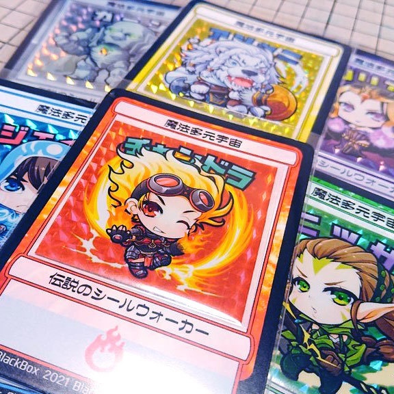 魔法多元宇宙シール