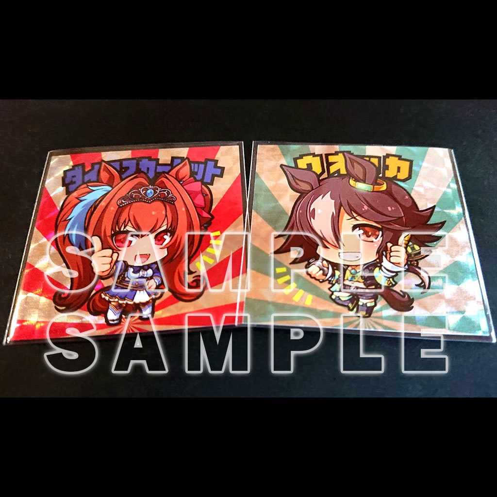 う!マックリマンシール②