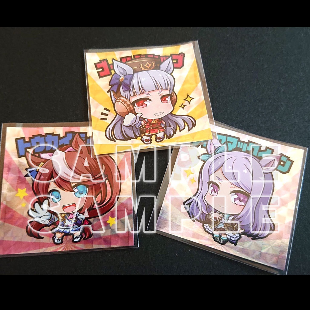 う!マックリマンシール③