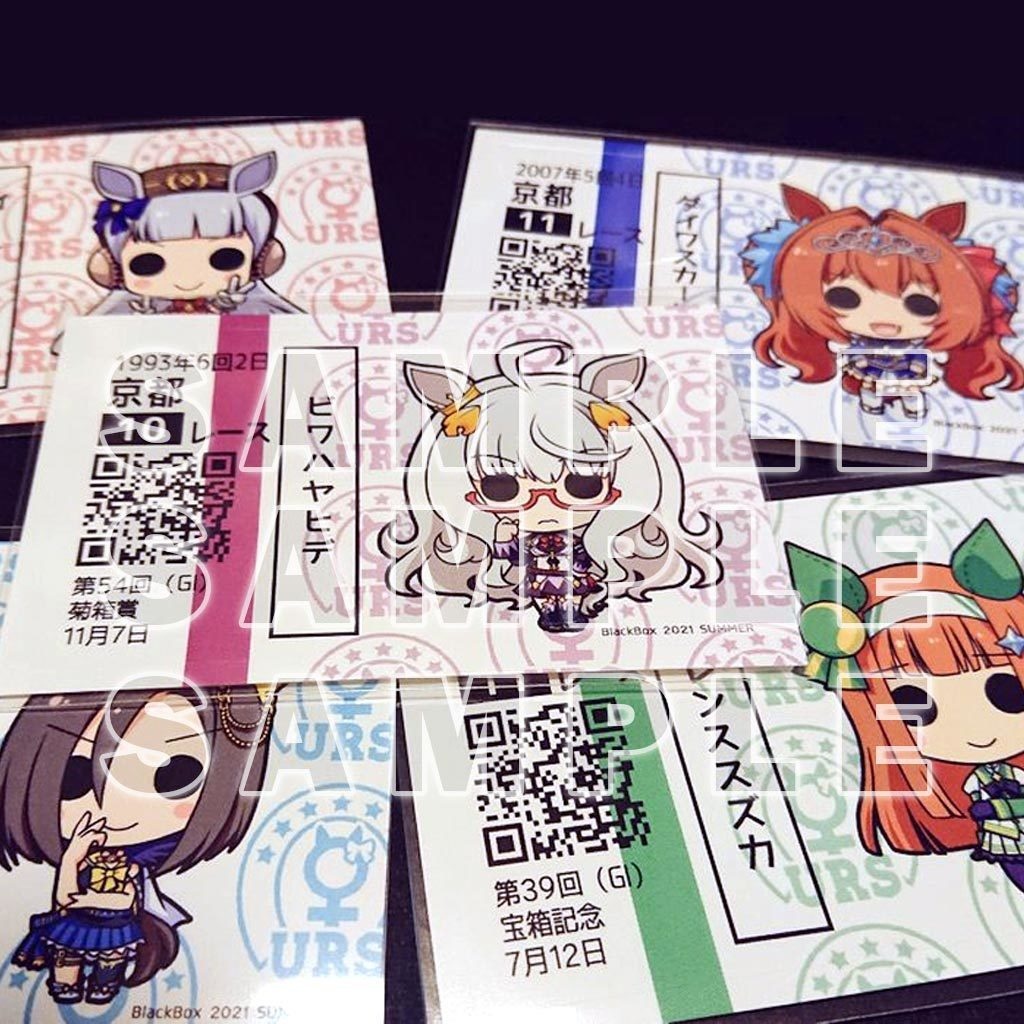 ウマ娘ICカードステッカー