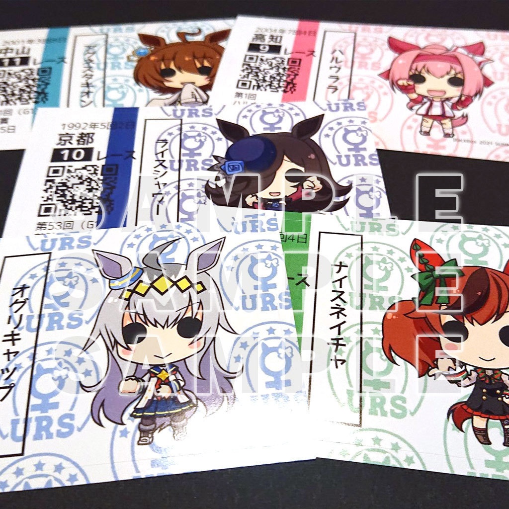 ウマ娘ICカードステッカー