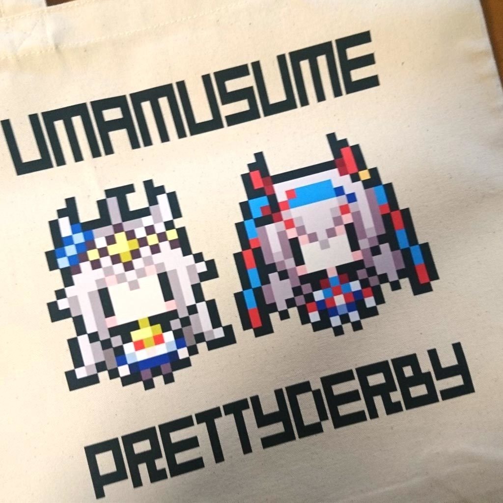 ウマ娘ドット絵トートバッグ