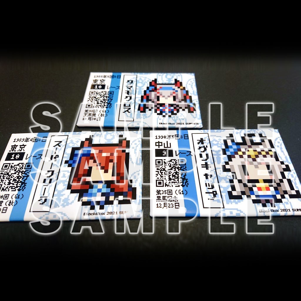 ウマ娘ドット絵馬券風缶ミラー