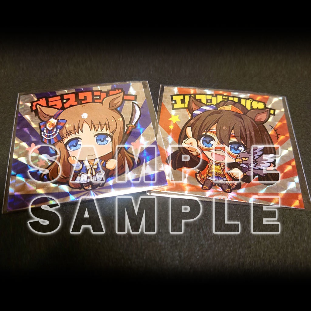 う!マックリマンシール④