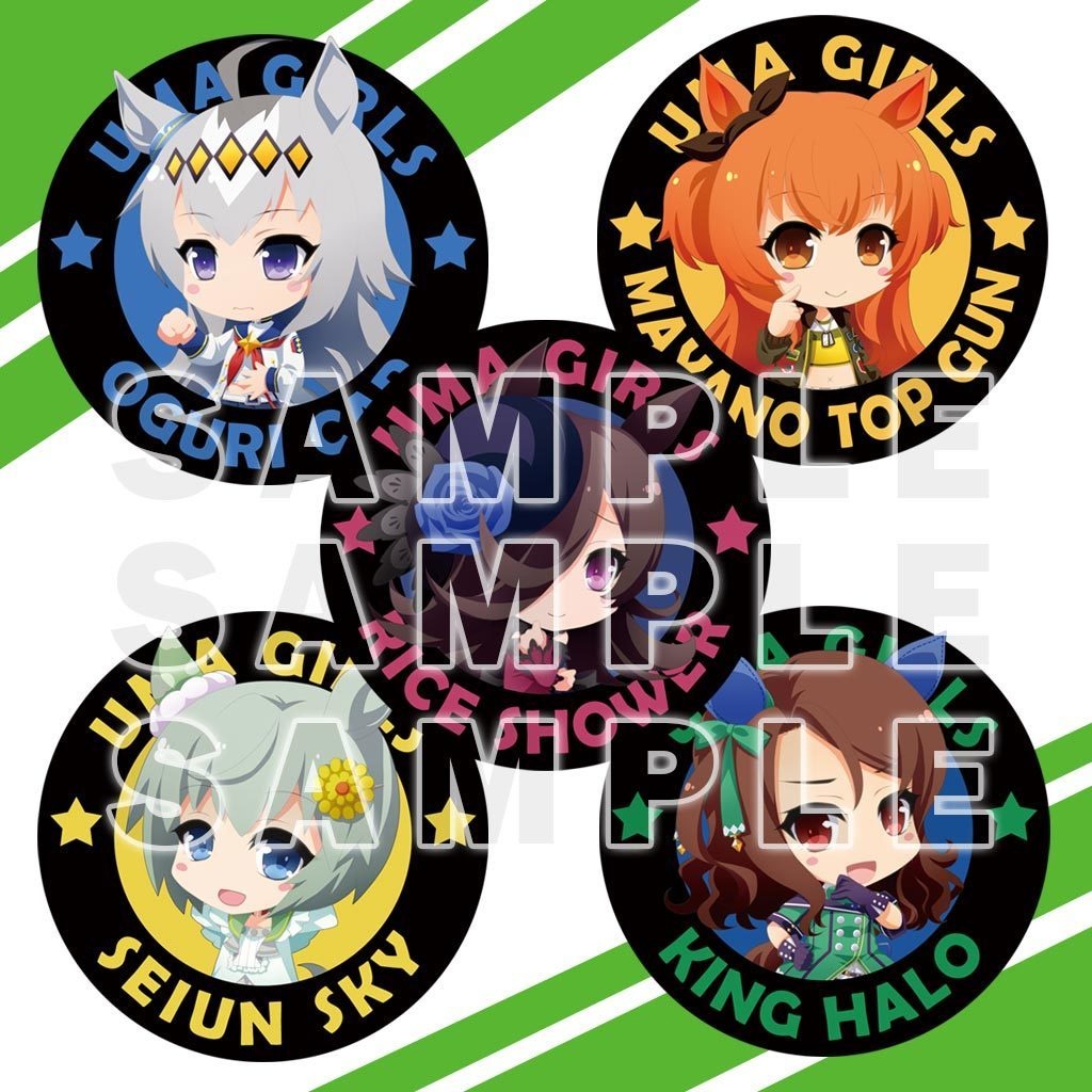 ウマ娘350mlタンブラー