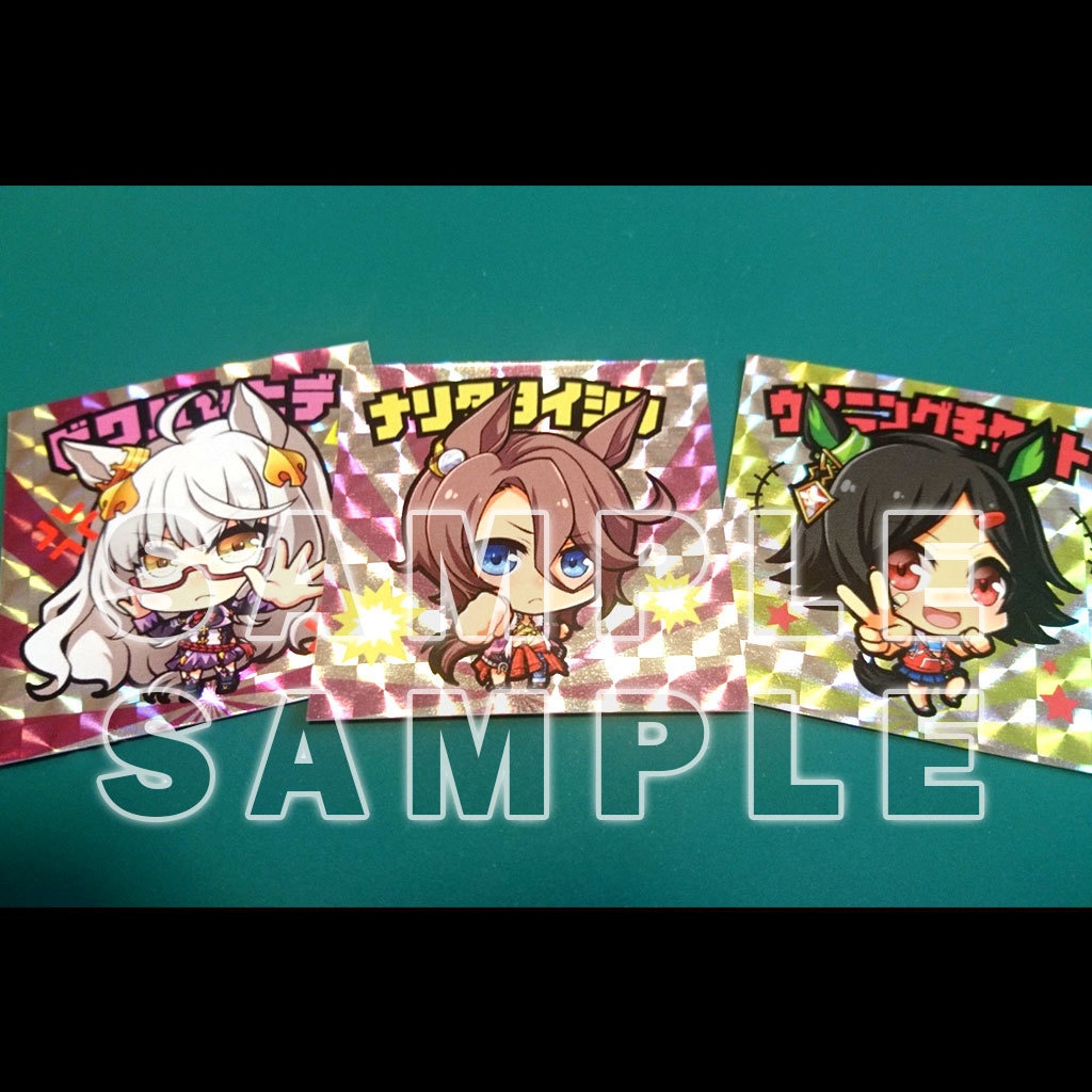 う!マックリマンシール⑥