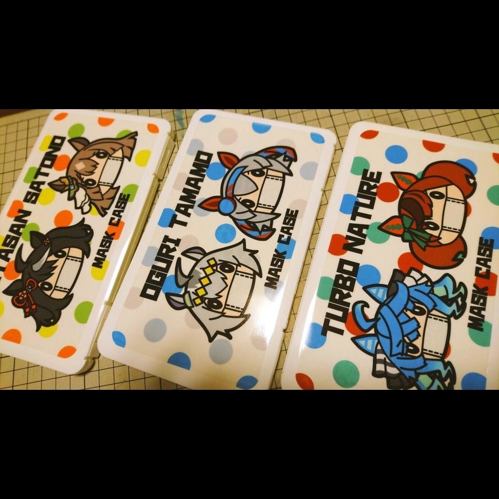 ウマ娘マスクケース