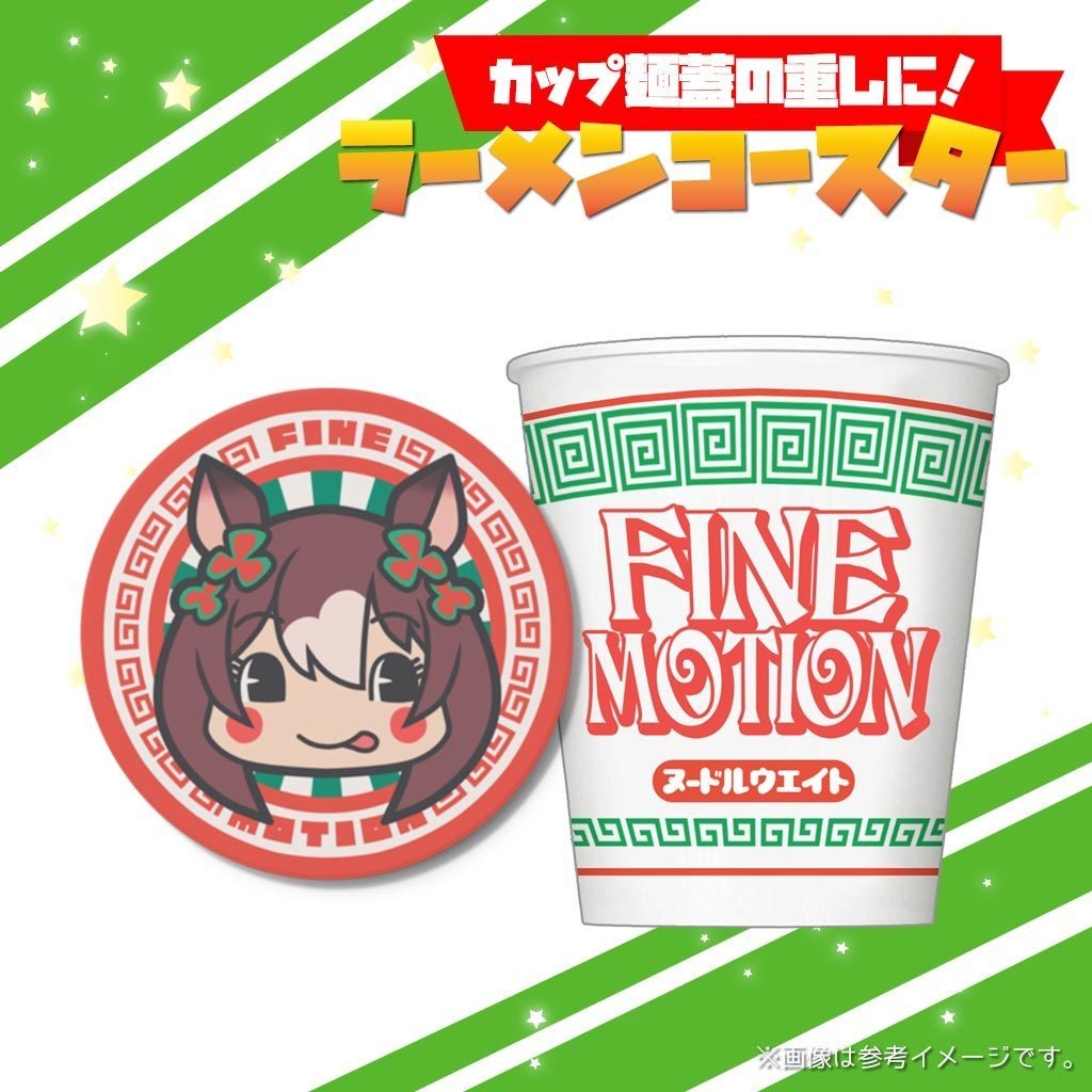 ウマ娘ラーメンコースター