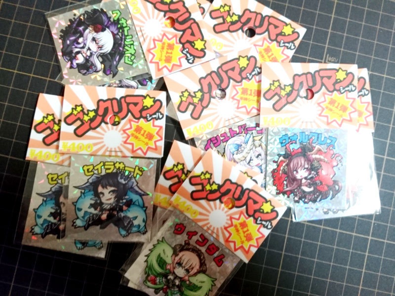 【再版】ゴックリマンシール・半神シリーズ