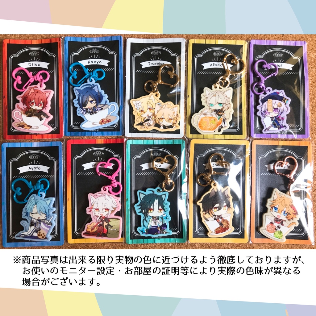 【同人】原神アクリルキーホルダー