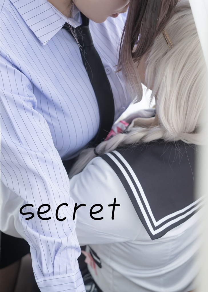 secret(9649写真集)