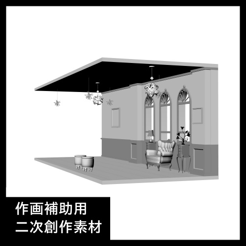 フォ学の廊下3D