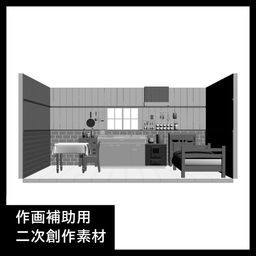 ネロの部屋３D