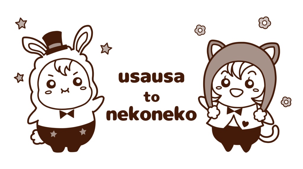 うさうさとねこねこ_トートバッグ_BR_M