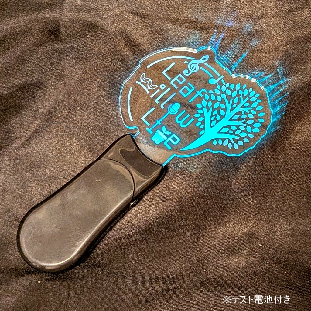 Leaf willow Live 公式 アクリルペンライト・ネックストラップ