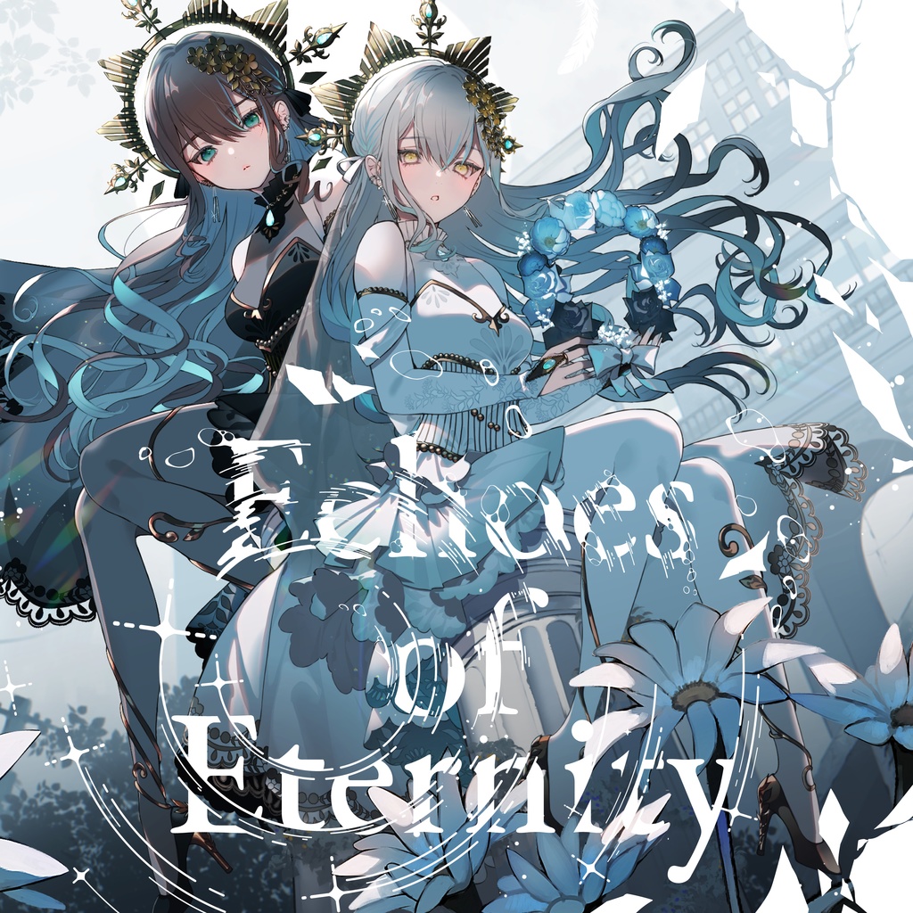  葉柳ちぐさ 1stEP『Echoes of Eternity 』